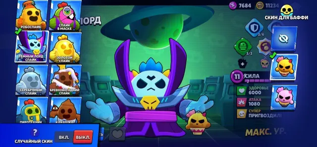 🏆100000🏆⚔️56х11 СИЛ⚔️✨69 ПРАЙМОВ✨🎀РЕГ 2020 ГОДА🎀🃏105 - БОЙЦОВ🃏🤠С ПОЧТОЙ🤠🌸ЛИЧНЫЙ АККАУНТ🌸, 100000 кубков, 105 бравлеров, 69 праймов