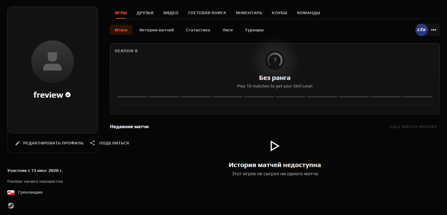 🔳 FACEIT VERIFIED + CS2 PRIME 🔳 KAZAKHSTAN 🔳🔥🔥🔥 VERIFICATION GUARANTEE + NATIVE MAIL! 🔥🔥🔥🔳, Sale, Empty, Yes PRIME, FACEIT, 1000 ELO, With registration: Yes
