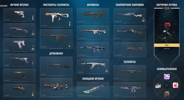 ✨128 lvl✨knife 5 years remaster beta✨Personal account✨, Sale, Platinum 1, Agents: 9, Skins: 14