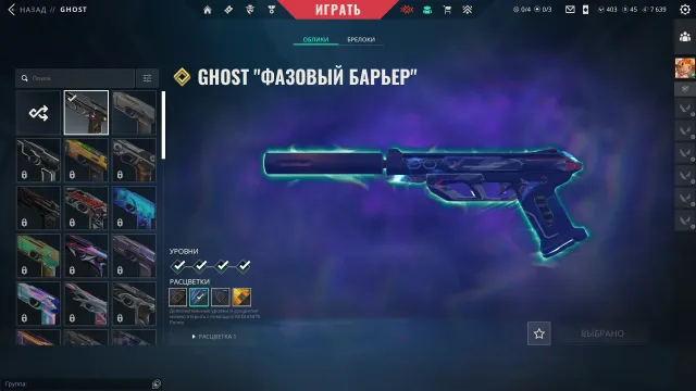 The Valorant account was registered in the sixth season, Kuronami no yiba and othe, Sale, Bronze 2, Agents: 26, Skins: 7