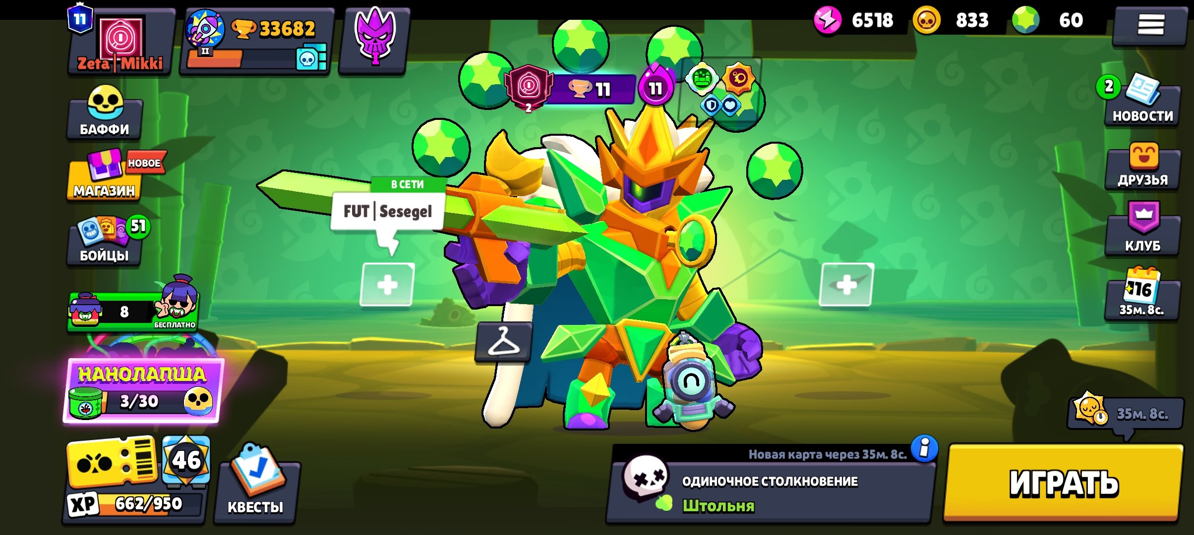 Old ak, more skins, Brawler Nori, trophies 33682, brawlers 81, primes 11