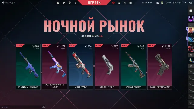 ❗➡️Sell your account | full data changes | flexible lure | knife: 🗡️daggers "ancient stone", Sale, Gold 1, Agents: 29, Skins: 38