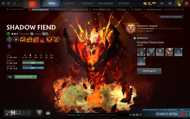 🎮 Dota 2 | Honesty9117 | 1000 GAMES🔥, Sale, 4050 MMR, 9117 honesty, 7297 politeness, 1000 matches, 1700 hours