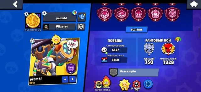🏆118000 trophies🏆94 primes⚡️account 21 years old⚡️, 118000 trophies, 106 brawlers, 94 primes