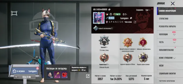 I SELL JUICY AK FOR ITS PRICE🫦 43 collection 67 level, No BATTLEGROUNDS Plus