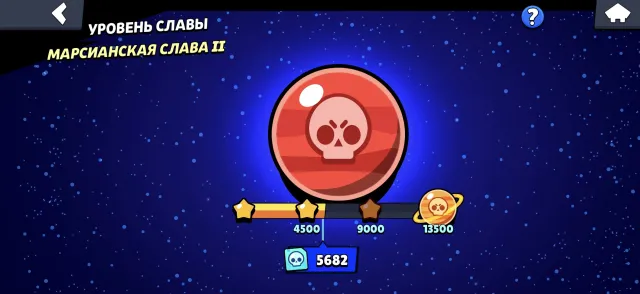 🌍👻good account to play🌍👻, 107 trophies, 49150 brawlers, 24 primes