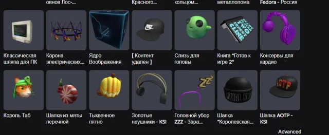 аккаунт для новичка роблокс😎, Продажа, Voice chat: Нет