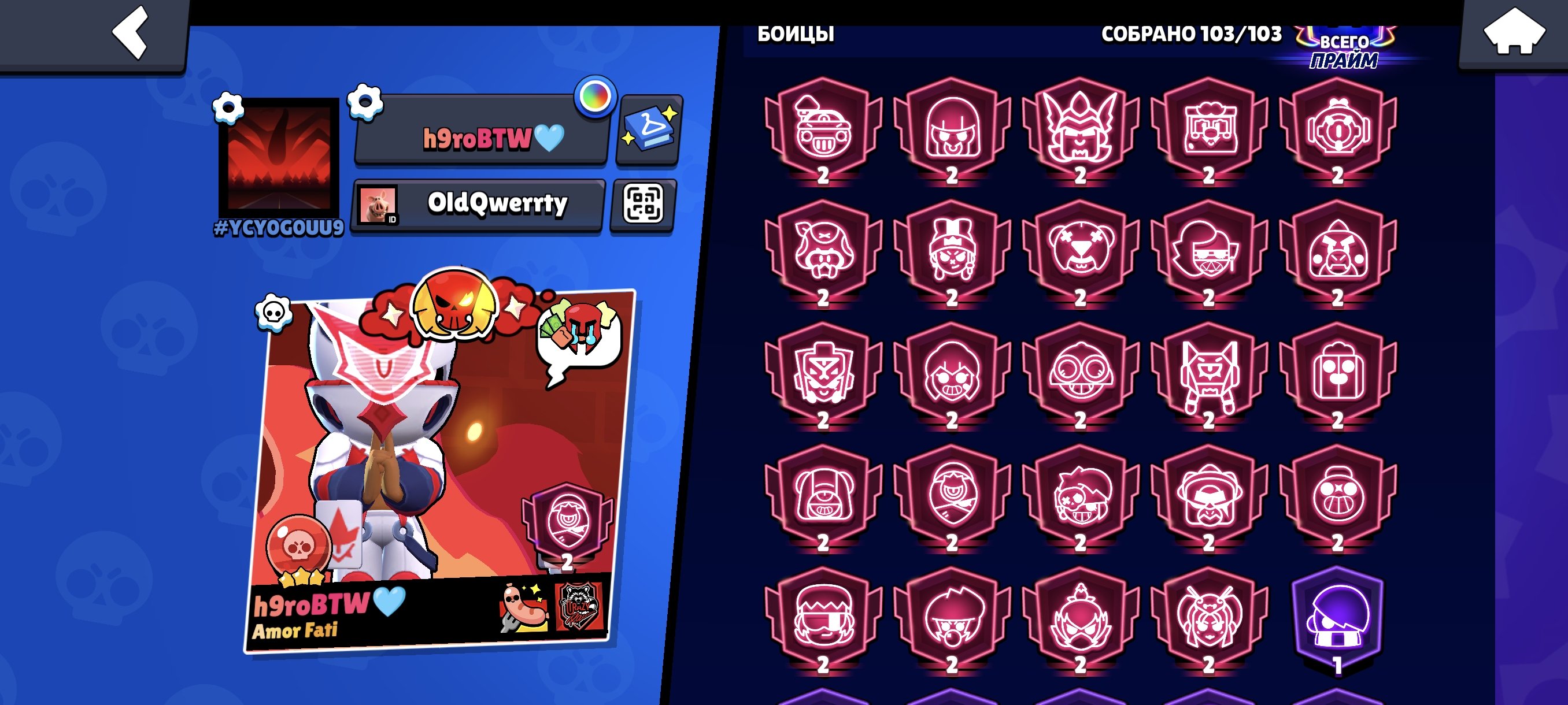 🔥 Brawl Stars account for sale. Lots of brawlers, skins, and resources., trophies 94860, brawlers 103, primes 74
