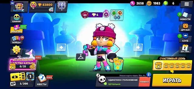 Account 83800 trophies 2019, 83800 trophies, 105 brawlers, 52 primes