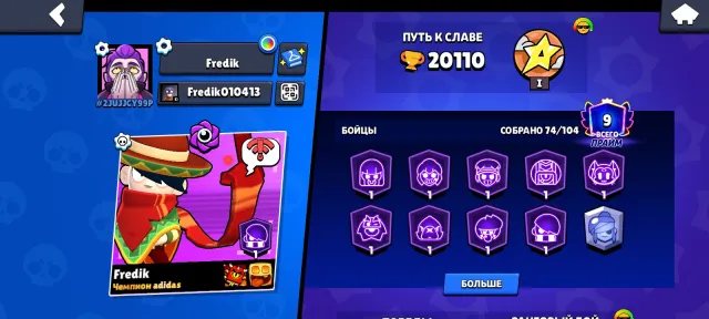 The account has many legendary skins, trophies 20110, brawlers 74, primes 9