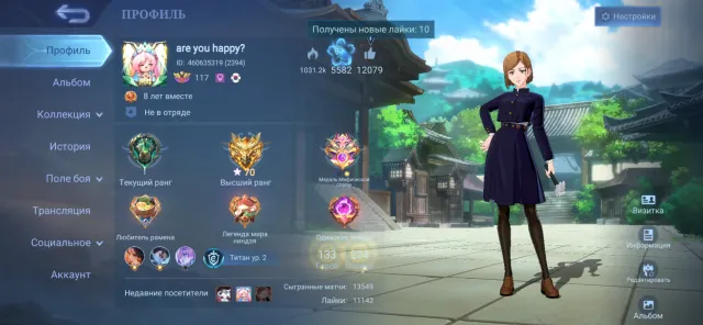 Megatron Grengka, Exorcist Grengka, Nobara Melissa, Sale, Rank: Mythical Glory, Level: 117, Win Rate: 54%, Heroes: 133, Skins: 324