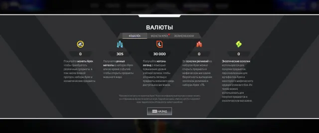 ✔️Под основу ✔️ 125 Наборов Апекс✔️Годовщина ✔️Ивент ✔️+почта, Серебро, 73 уровень, Реликвия: Нет