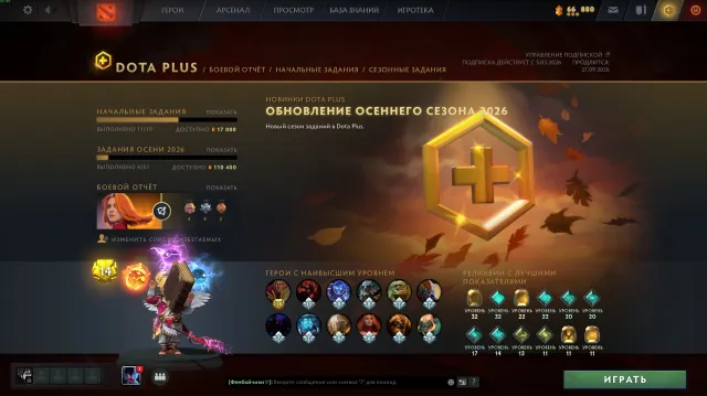 ✅GOOD ACCOUNT FOR MAIN✅FULL DATA CHANGE✅READ DESCRIPTION✅, Sale, 2300 MMR, 7500 Honorable, 7500 Polite, 1901 matches, 1500 hours