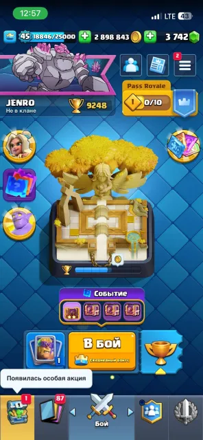 🔥Level 45🔥🏅9248 Trophies🏅2.9M COINS 🧬EVO:5🧬🎴117 Cards🎴🏰Arena 23🏰 3.7K GEMS, Arena 22, Level 35, 8500 trophies, 114 cards, 17 legendaries, Available