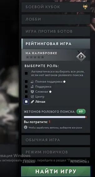 ☑️⭐ 4400 𝗠𝗠𝗥 ⭐☑️ МЕЙНПУЛ 🏆 ЛИЧНОСТЬ НА ПУДЖА ☑️ БЫСТРЫЙ ПОИСК ☑️ 60 ЖЕТОНОВ ☑️ СТАРЫЙ АККАУНТ ☑️, Продажа, 4400 MMR, 9105 порядочности, 9105 вежливости, 544 матчей, 1009 часов