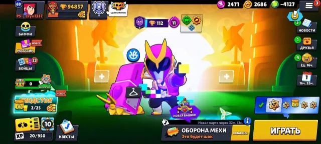 🔥 TOP OLD ACCOUNT BRAWL STARS (2020) | 94.8k+ TROPHIES | 80,000+ GEMS DONATED 🔥