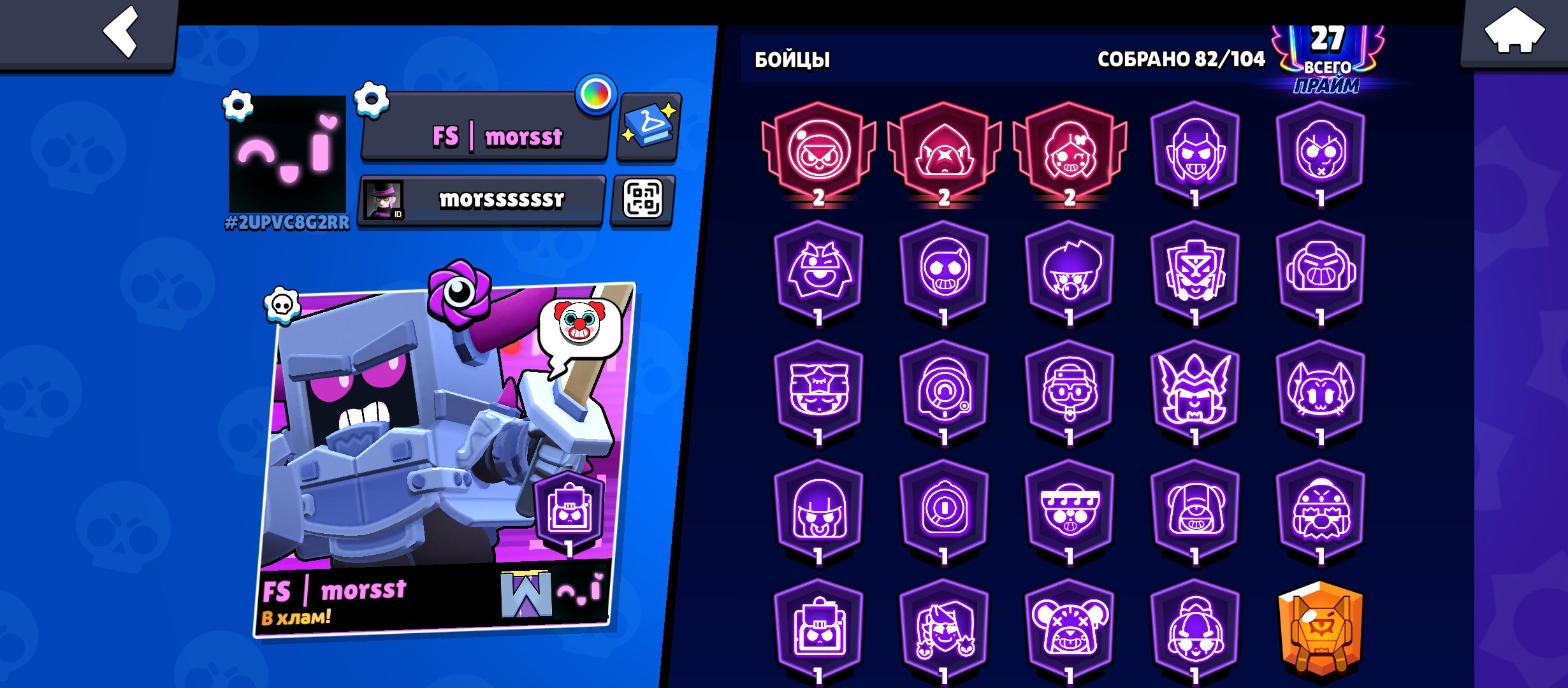 akk fusirosoc dodoespdpspsobsifidfospdpspdp dorotisidi, trophies 34000, brawlers 82, primes 27