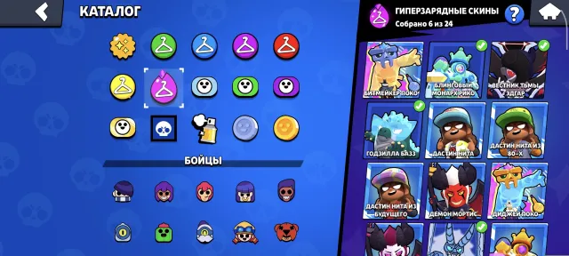 ⚡[BRAWL STARS]⚡🏆[84.249]🏆🥊[105/105]🥊🌼[89🟢||85🔵||122🟣||15🔴||10🟡]🌼, 84249 кубков, 105 бравлеров