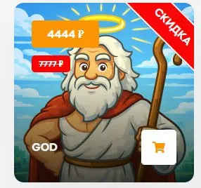 🙏✨REALLWORLD🙏✨GOD🙏✨YEAR🙏✨WITHOUT BAN / LINKING / MUTE🙏✨, Sale, Partial account data