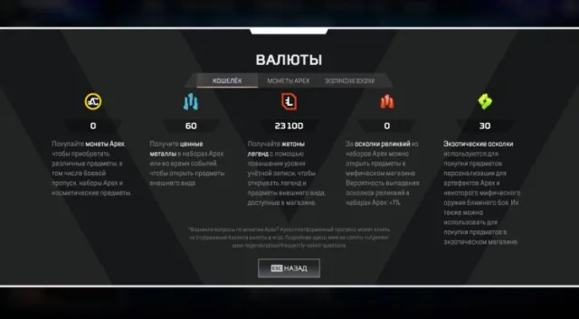 674 лвл, с 8 по 21 сезон активно играл, реликвия на октейна (бабочка) Полная перепривязка EA APP, Алмаз, 674 уровень, Реликвия: Есть