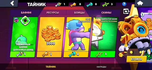🔫136 GEMS🔫 ALL ULTRA LEGENDARY🔫 LEGEND RANG🔫, 52326 trophies, 86 brawlers, 35 primes