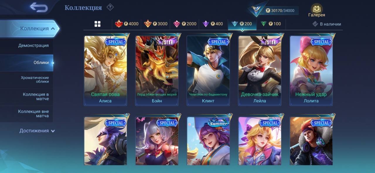 Thamuz – Destroyer Fanny Mikasa Granger – Thunder Ascension Prime Granger, Sale, Rank: Mythic, Level: 21, Winrate: 56%, Heroes: 60, Skins: 60