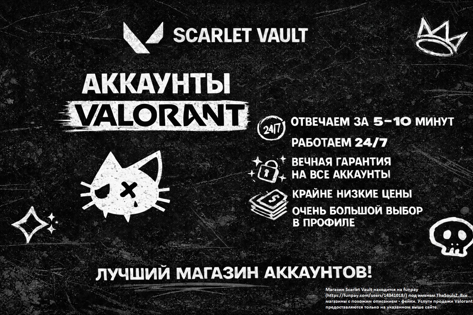 👹🔥 150+LVL 🔮 KNIFE "STEEL" 🔮 VANDAL "REAPER" 🔮 PHANTOM "PRIME" 🔮 RATING AVAILABLE 🔥👹, Sale, Ranked unlocked, Agents: 18, Skins: 27