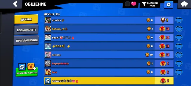 ⬜️ 5 ОЛД БП ⬜️ 48 - 11 СИЛ ⚡️72К 🏆 3 СОЛНЕЧНАЯ СЛАВА 😍 1 ЛЕГА, 72561 кубков, 105 бравлеров, 42 праймов