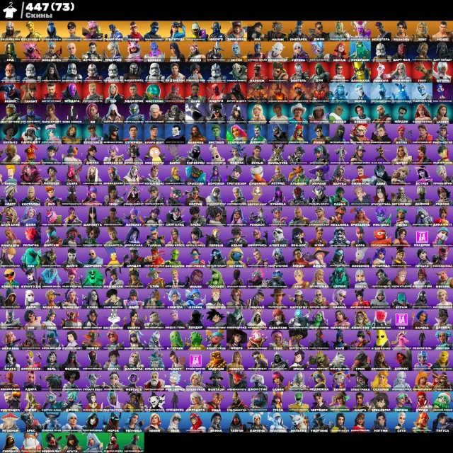 💜 447 SKINS 💜 | 🎩 LEVIATHAN, GOLD KRATOS, MASTER CHIEF, LARA CROFT, DELT TRAVIS 🍇 Eternal Guarantee 🟣, Sale, skins 450