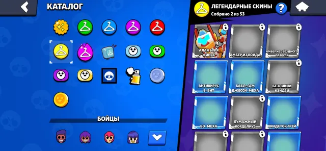 top account with 3 PRIME on Brock, legendary, pin Matcharino Mendy, bought BP + in this and 51st season, 111 gems, 24804 trophies, 56 brawlers, 17 primes