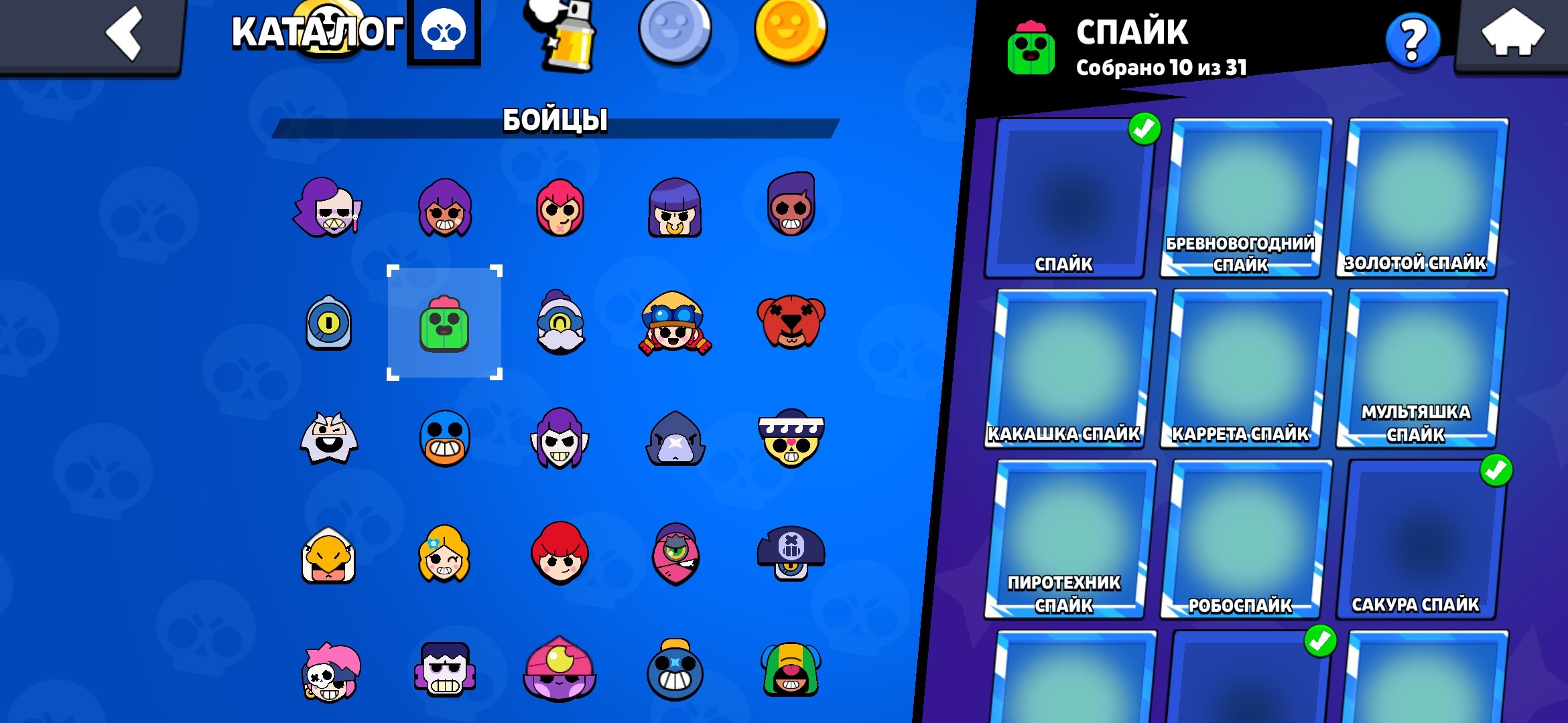Big skins and 11 siladjdjekwkkwkwkw, trophies 44000, brawlers 102, primes 22