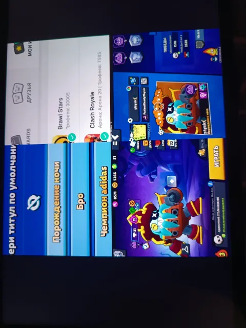 ❄🧊 ❗2022❗🏆30005🏆|29 HYPER🔮|57💎|CARTOON SPIKE🌵|SKINS FOR 16930 GEMS💎/📌NO PASSENGERS📌 🧊❄, trophies 30005, brawlers 97, primes 2