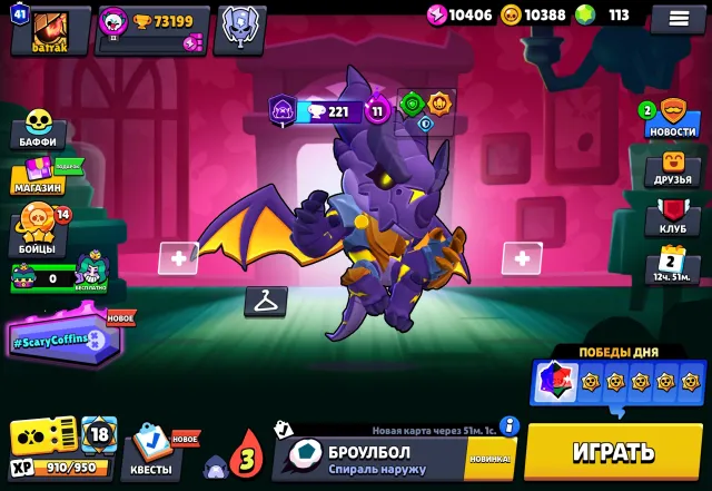🏆73200🏆🔮8Brawl Pass+ PRO PASS🔮🎀FULL COLLECTION OF SKINS🎀🔮GODZILLA BUZZ🔮🏅OLD 2019 REBIND🏅, 73200 trophies, 107 brawlers, 41 primes