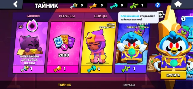 93 Brawlers account, change email to yours, 42k trophies, 42511 trophies, 93 brawlers, 30 primes