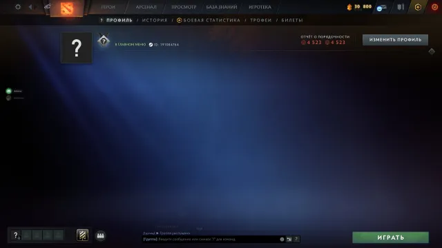 ✅✅Not a smurf pull, freshly calibrated 33% ✅✅ 43 trophy level, for sale, 4500 MMR, 4500 honesty, 4500 politeness, 1000 matches