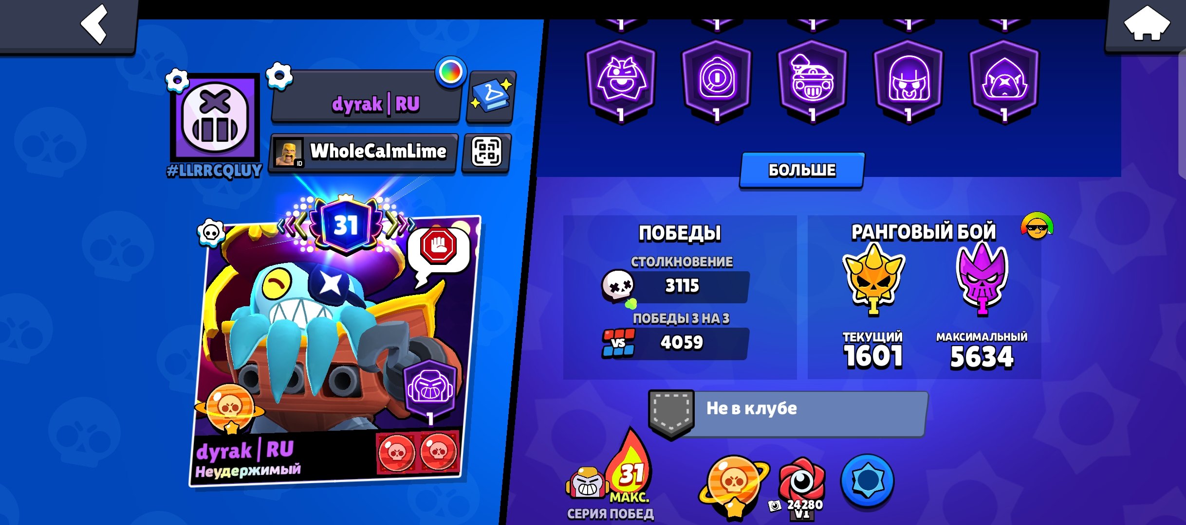Profitable! See the description👇, trophies 56297, brawlers 103, primes 31