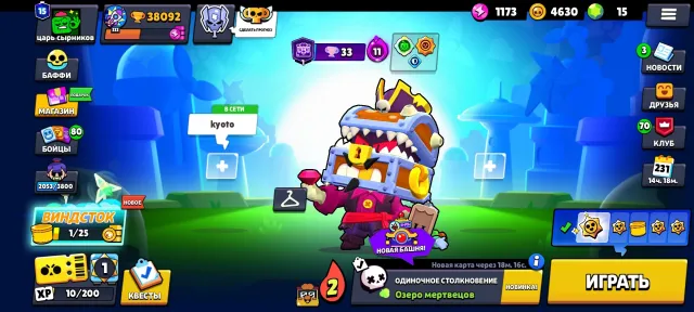🏆 𝟑𝟖к+|🔴[𝟏𝟕𝟐 skin≈𝟐𝟎к💎]MECHA EDGAR/LEON/RAVEN/FINX🀄🎯AUTO-ISSUE🟥🔴, trophies 38092, brawlers 95, primes 15