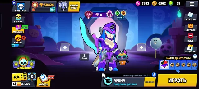 CHECK SCREEN ACCOUNT✅FAT ACCOUNT 2021✅❗350+ LEGENDARY PINS🟦💙70 EPIC SKINS💙🟦, 50800 trophies, 100 brawlers, 35 primes