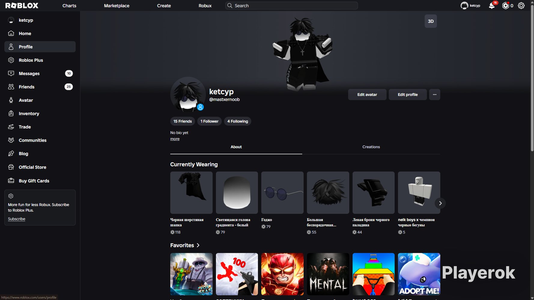Selling an account, perfect for a main account., Sale, Voice chat: No