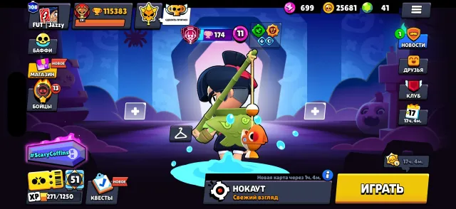107 brawlers, 115k trophies, 115000 trophies, 107 brawlers, 109 primes