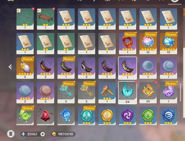 ||⚡AUTO-ISSUE⭐⭐220+ PULLS ⭐ 35000 PRIMOGEMS IN TOTAL || 20000 PURE PRIMOGEMS + 15520 IN PULLS⭐||, Any platform, Email linked, Any, Unrolled, AR 43, Event 15, Standard 72, Primogems 20000