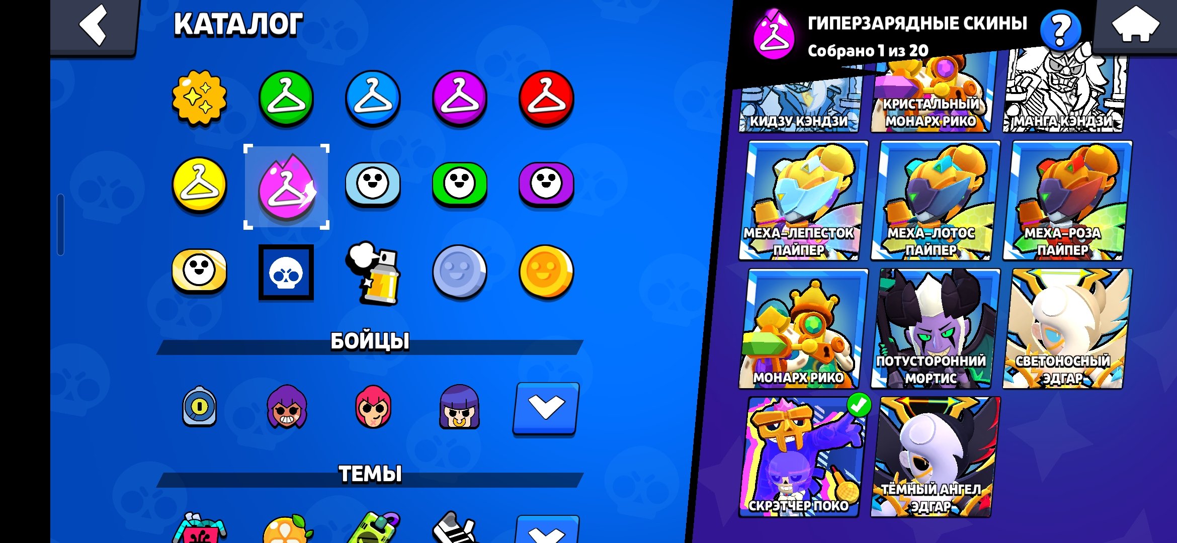 47 k trophies five 2 primes, trophies 47123, brawlers 104, primes 14