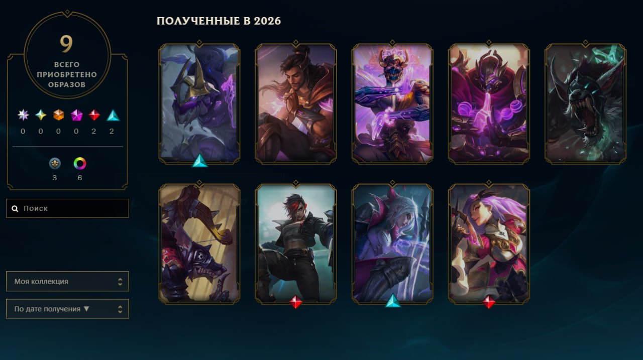 EUW Level 30 Unranked 👉Fully Hand-Leveled👈 || 40.6k 💎 || Full Account Details Change, Sale, level 30, champions 30, skins 9, Unranked