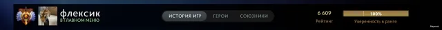 6600 MMR, Personal account, will give away with email / full re-linking to yours. NEGOTIABLE, Sale, 6650 MMR, 8555 honor, 11940 politeness, 4876 matches, 4990 hours