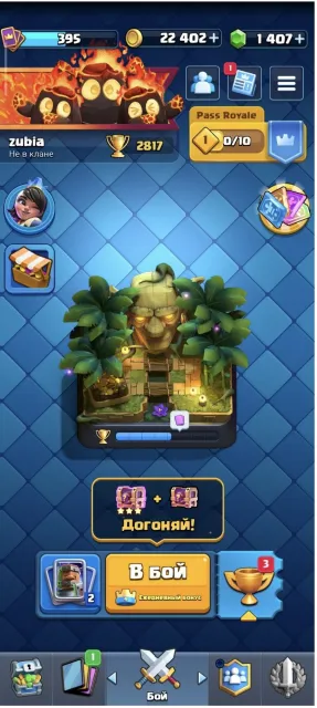 🏆🔥 CLASH ROYALE 🔥🏆💎 1407 GEMS 💎🪙 22K GOLD 🪙⚔️ 55 CARDS ⚔️🌟 1 HERO 🌟🚀 1 EVOLUTION 🚀 🤠 13 EMOJIS 🤠 ✅, 6 arena, 395 level, 2817 trophies, 55 cards, Available