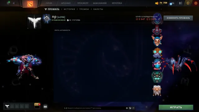 landscape reefs edge 70 trophy arcana Pudge 2547 integrity 2547 politeness 1000 MMR calibration, Sale, 1000 MMR, 2547 integrity, 2547 politeness, 1353 matches, 1520 hours