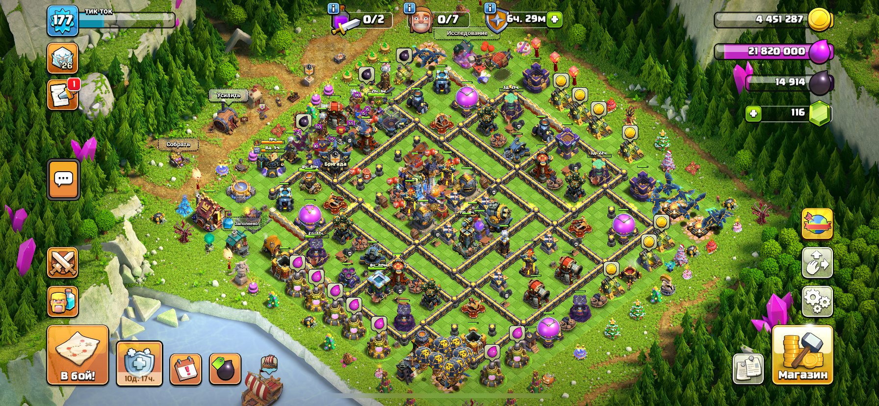 Почти фул 17 тх забор 18 ур, 18 TH Main Village, 9 TH Builder