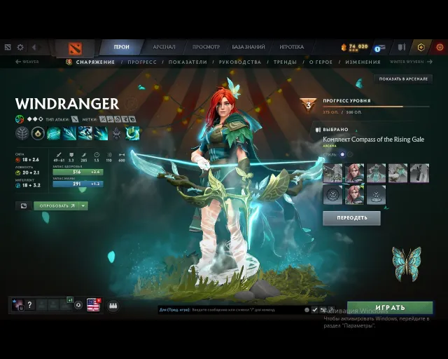 ARCANA WR arcana legion