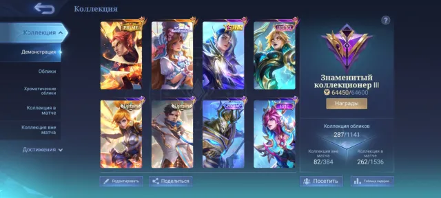 🔥Prime Chong🔥Lucky Eudora🔥Star Lesley🔥Coffin Karina🔥SR Florin🔥Zodiac Zask🔥Covenant Bane🔥Sami Badang🔥, Sale, Rank: Mythical, Level: 76, Win Rate: 50%, Heroes: 133, Skins: 287