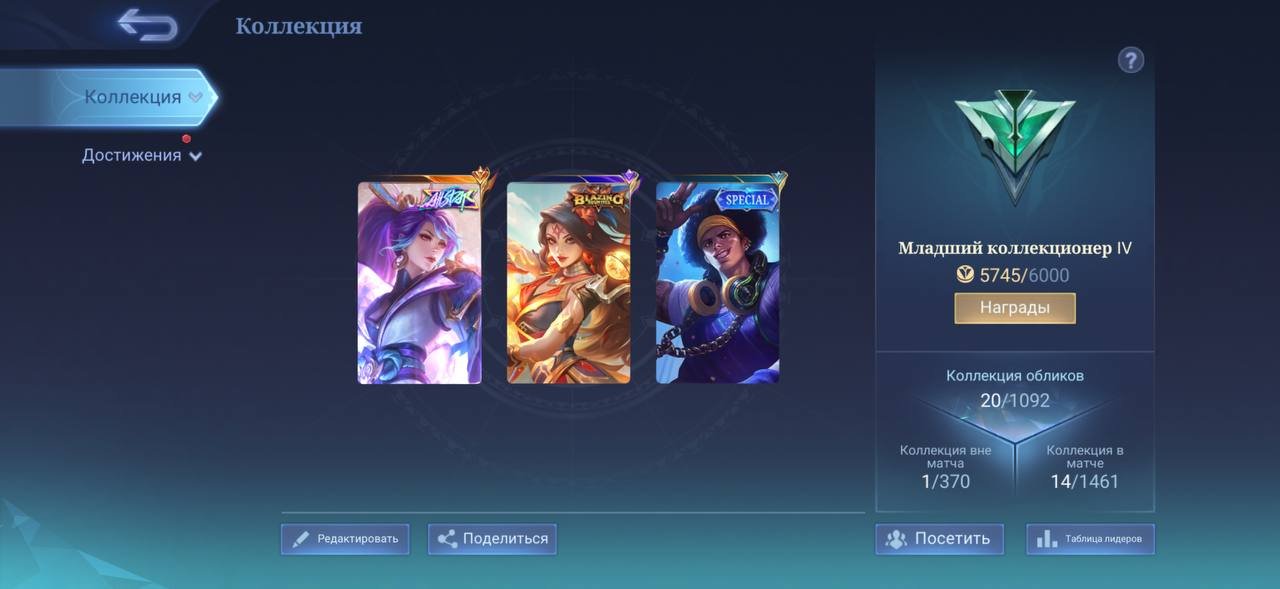 ⎛⎝≽🔥 EU(Global) 🌎 Neobeasts Lancelot + MWorld Ling + MWorld 🔥Twink 100% WinRate 🔥≼⎠⎞, Sale, Rank: Unranked, Level: 10, Winrate: 100%, Heroes: 10, Skins: 19